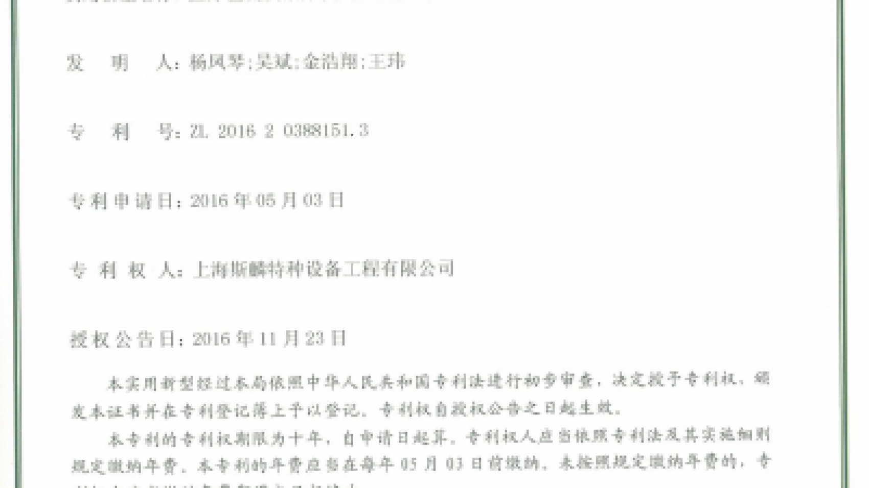 IP03---医疗检测及治疗仪用金属护套电缆