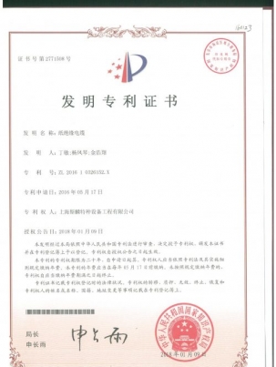 IP08---纸绝缘电缆