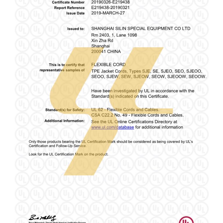 Silin Certificate UL