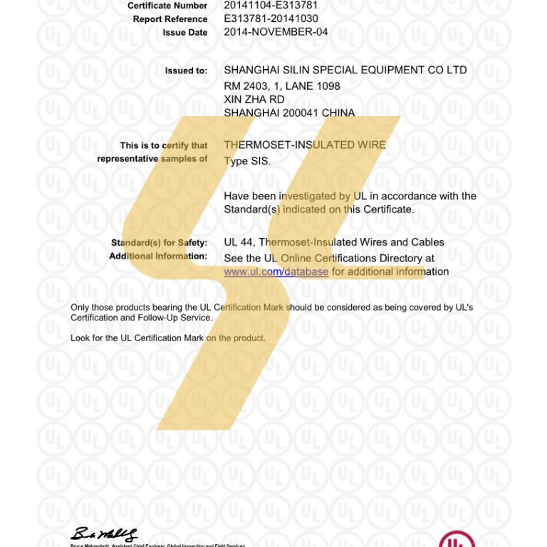 Silin Certificate UL