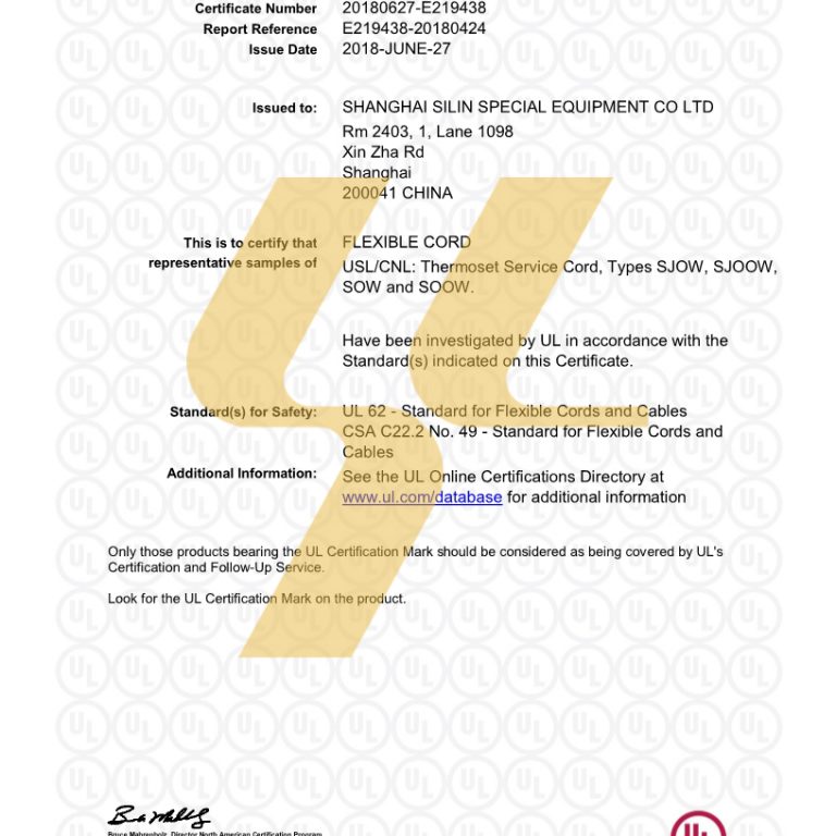 Silin Certificate UL