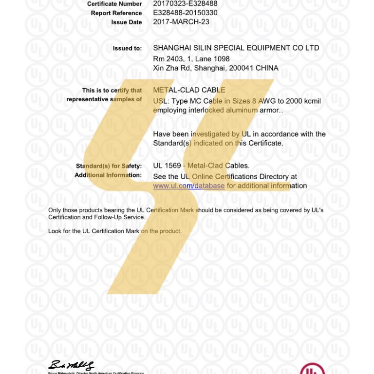 Silin Certificate UL