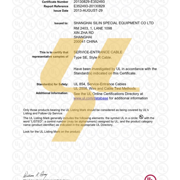 Silin Certificate UL